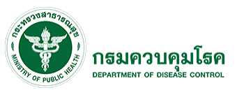 กรมควบคุมโรค