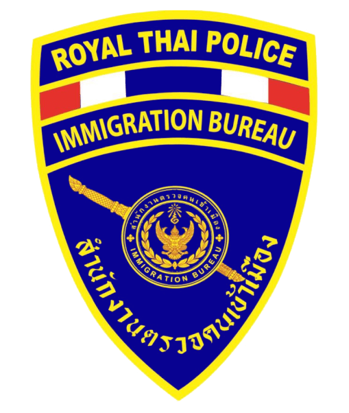 ตม.